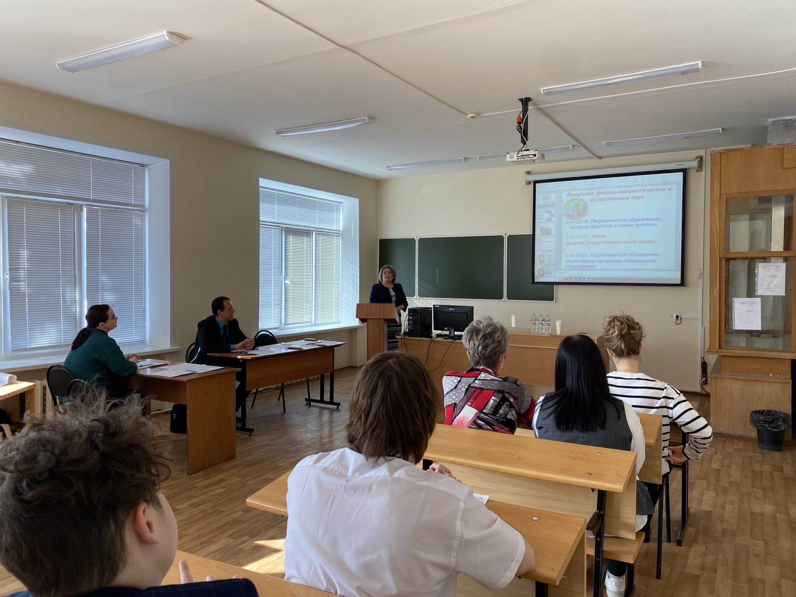 Региональная научно-практическая конференция школьников по химии